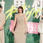 映画『万事快調＜オール・グリーンズ＞』公開記念舞台挨拶