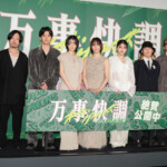 映画『万事快調＜オール・グリーンズ＞』公開記念舞台挨拶