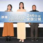 2時間サスペンスTHE MOVIE シリーズ第1弾『テレビショッピングの女王　青池春香の事件チャンネル』完成披露