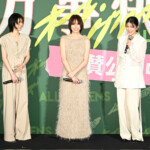 映画『万事快調＜オール・グリーンズ＞』公開記念舞台挨拶