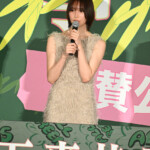 映画『万事快調＜オール・グリーンズ＞』公開記念舞台挨拶