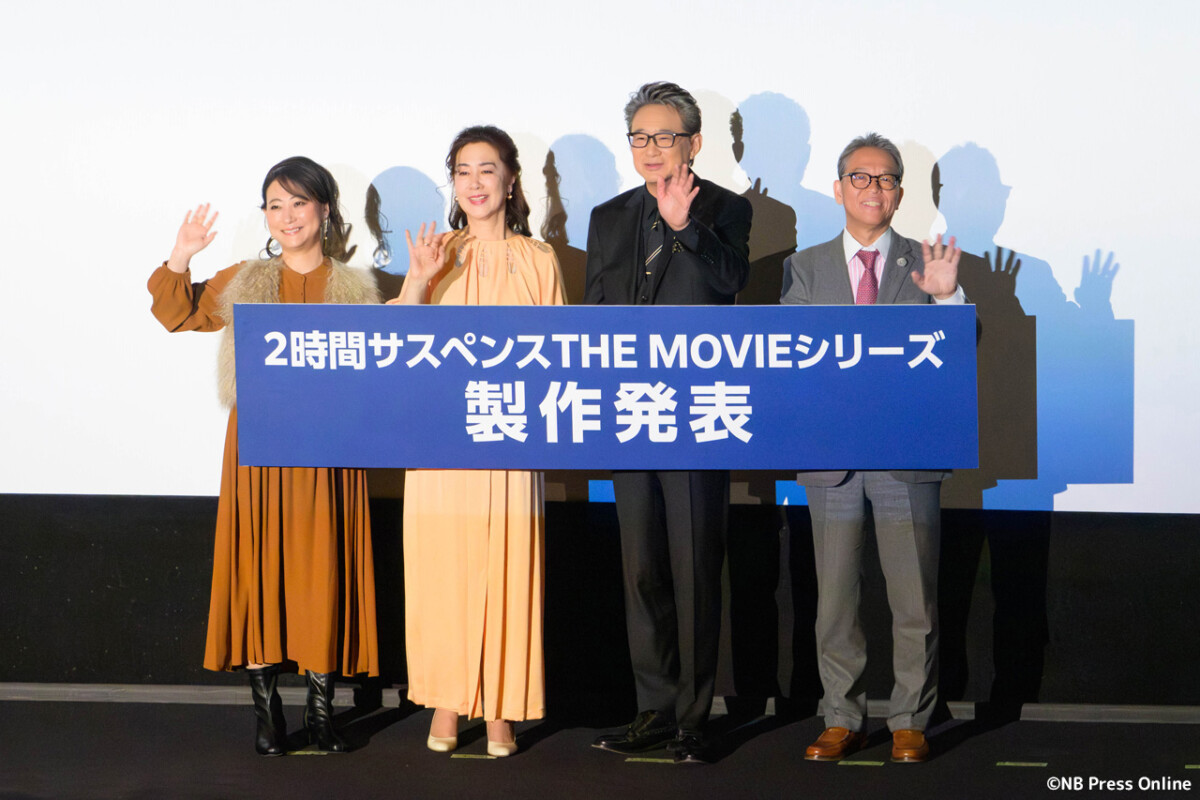 2時間サスペンスTHE MOVIE シリーズ第1弾『テレビショッピングの女王　青池春香の事件チャンネル』完成披露