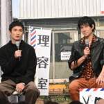 ドラマ「俺たちバッドバーバーズ」記者会見