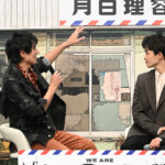 ドラマ「俺たちバッドバーバーズ」記者会見