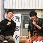 ドラマ「俺たちバッドバーバーズ」記者会見