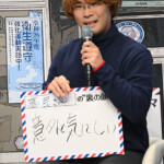 ドラマ「俺たちバッドバーバーズ」記者会見