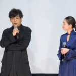 映画『たしかにあった幻』完成披露上映会