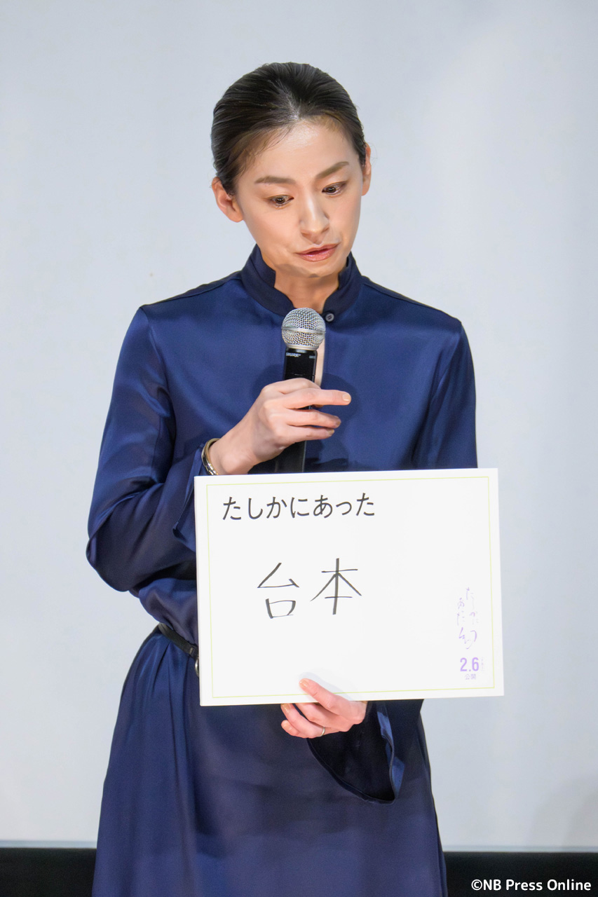 映画『たしかにあった幻』完成披露上映会