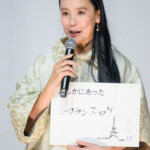 映画『たしかにあった幻』完成披露上映会