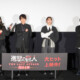 『進撃の巨人』ドルビーシネマ復活上映にファン涙！諫山創「もう進撃のようなものは描けない」魂のメッセージに梶裕貴らも感激