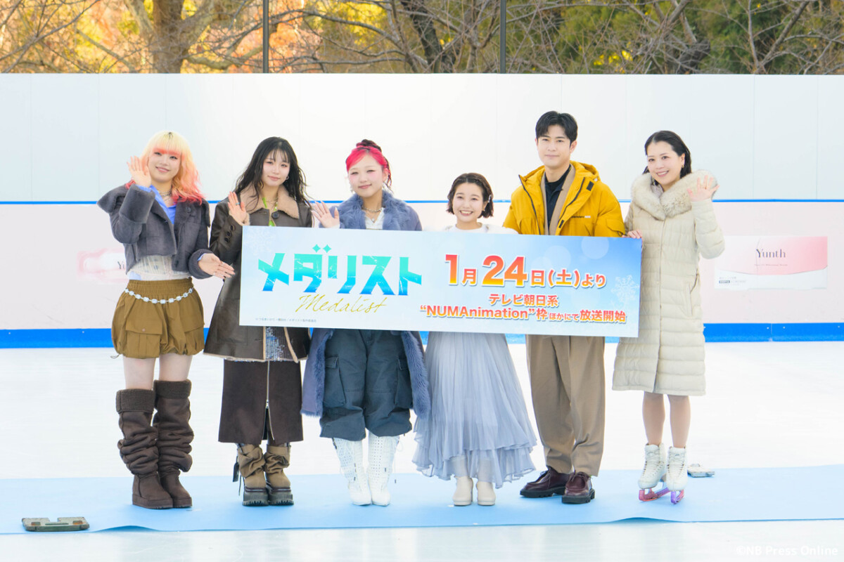 アニメ『メダリスト』第2期アイススケートリンクイベント