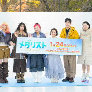 アニメ『メダリスト』第2期アイススケートリンクイベント