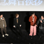 映画『ヒグマ‼』公開記念舞台挨拶
