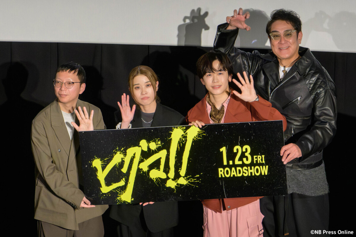 映画『ヒグマ‼』公開記念舞台挨拶