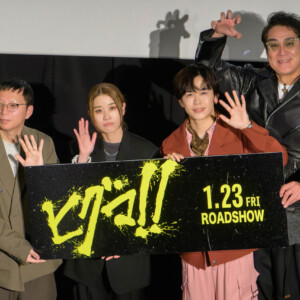映画『ヒグマ‼』公開記念舞台挨拶