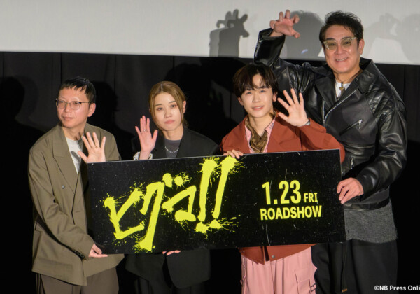 映画『ヒグマ‼』公開記念舞台挨拶