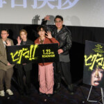 映画『ヒグマ‼』公開記念舞台挨拶