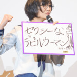 劇場アニメ『迷宮のしおり』公開御礼舞台挨拶