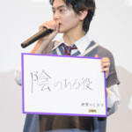 劇場アニメ『迷宮のしおり』公開御礼舞台挨拶