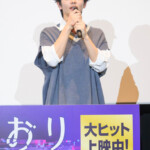 劇場アニメ『迷宮のしおり』公開御礼舞台挨拶