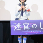 劇場アニメ『迷宮のしおり』公開御礼舞台挨拶