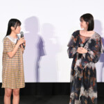 映画『ただいまって言える場所』完成披露舞台挨拶