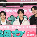 映画『禍禍女』全国行脚出発式