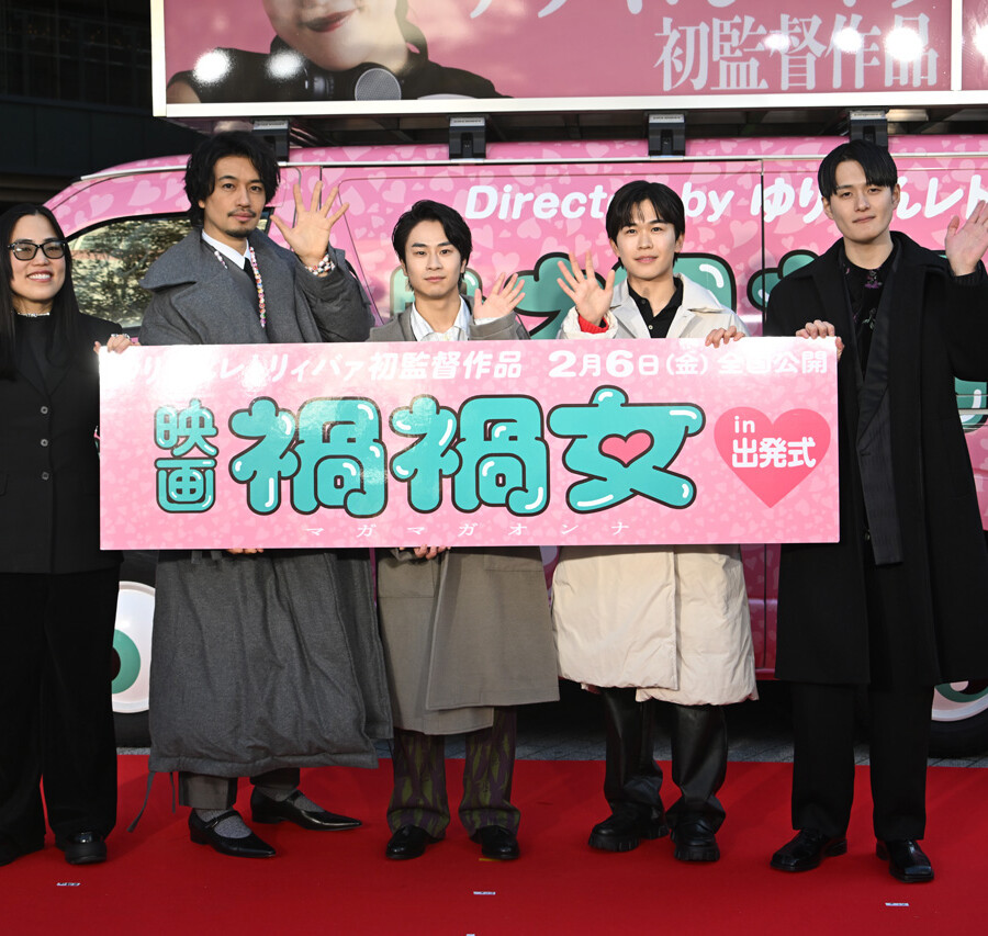 映画『禍禍女』全国行脚出発式