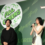 映画『万事快調<オール・グリーンズ>』完成披露上映会