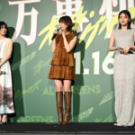 映画『万事快調<オール・グリーンズ>』完成披露上映会