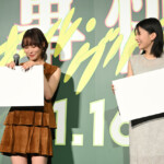 映画『万事快調<オール・グリーンズ>』完成披露上映会