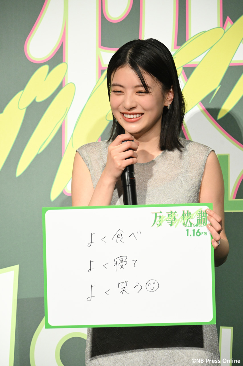 映画『万事快調<オール・グリーンズ>』完成披露上映会