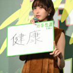 映画『万事快調<オール・グリーンズ>』完成披露上映会