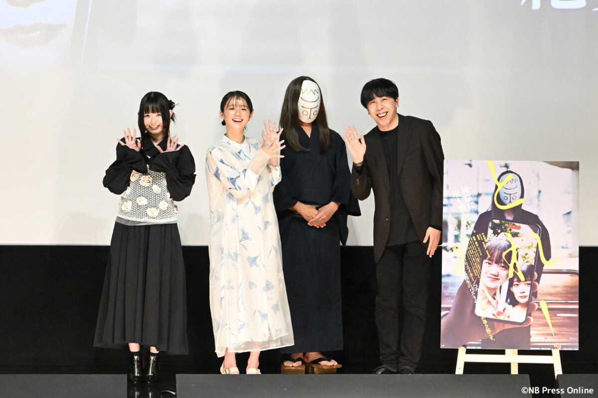 映画『とれ！』公開記念舞台挨拶