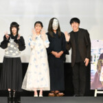 映画『とれ！』公開記念舞台挨拶