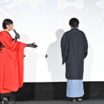 劇場アニメ『迷宮のしおり』公開記念舞台挨拶