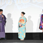 劇場アニメ『迷宮のしおり』公開記念舞台挨拶