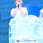 『劇場版 転生したらスライムだった件 蒼海の涙編』完成披露試写会