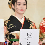 エイベックス・マネジメント・エージェンシー 2026新春晴れ着お披露目会