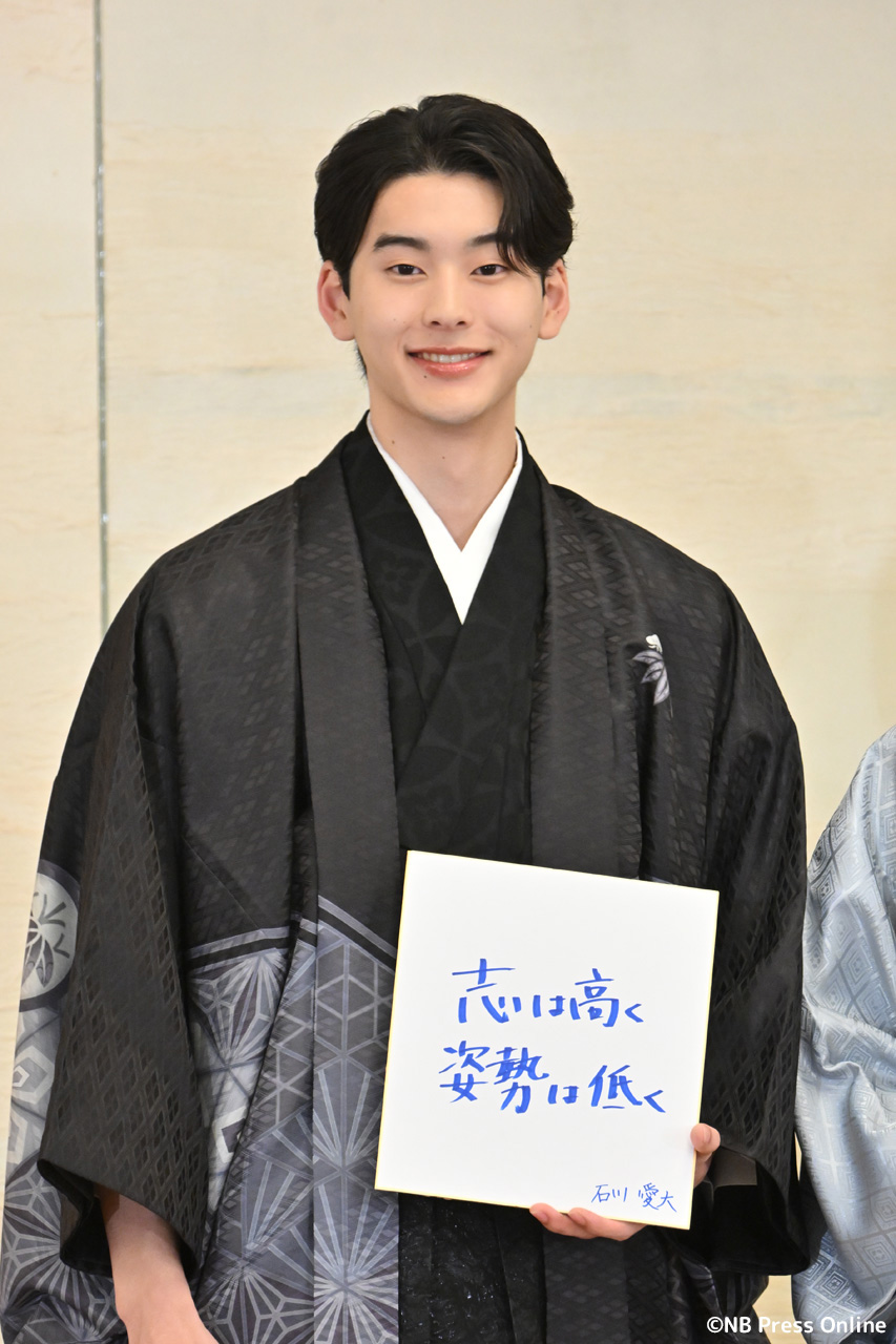 エイベックス・マネジメント・エージェンシー 2026新春晴れ着お披露目会