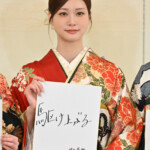 エイベックス・マネジメント・エージェンシー 2026新春晴れ着お披露目会