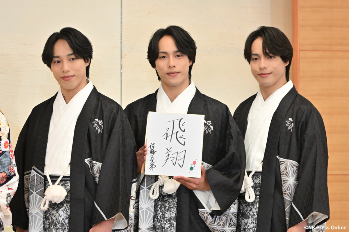 エイベックス・マネジメント・エージェンシー 2026新春晴れ着お披露目会