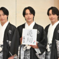 三つ子で芸能人は珍しい？佐藤三兄弟、石川愛大、荒井啓志「エイベックス2026新春晴れ着お披露目会」【羽織袴編】