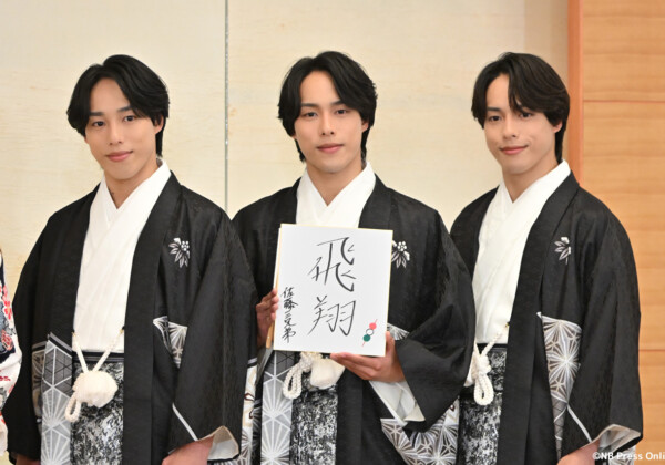 エイベックス・マネジメント・エージェンシー 2026新春晴れ着お披露目会