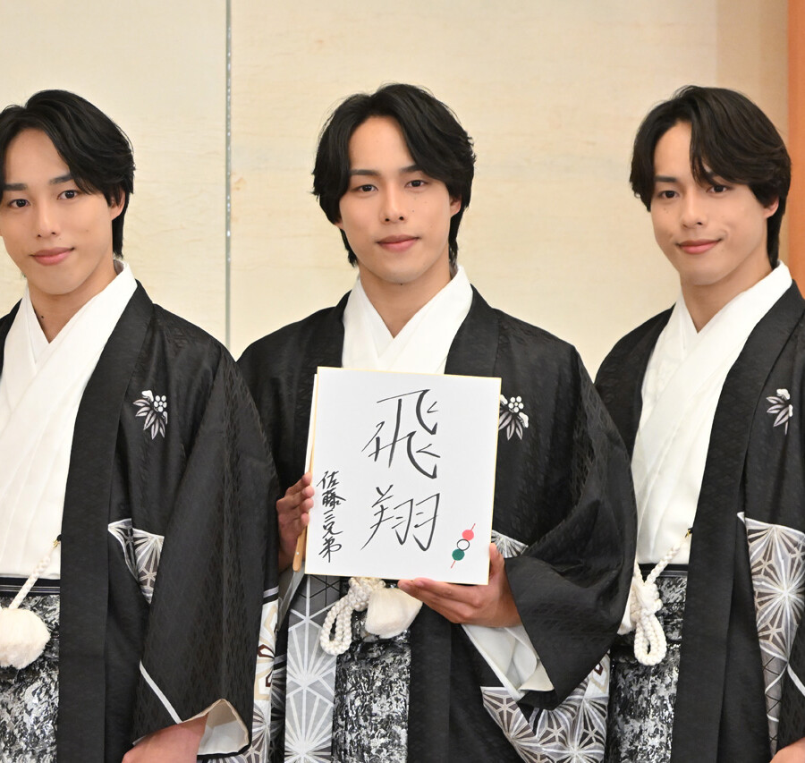 エイベックス・マネジメント・エージェンシー 2026新春晴れ着お披露目会