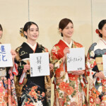 エイベックス・マネジメント・エージェンシー 2026新春晴れ着お披露目会