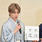 エイベックス・マネジメント・エージェンシー 2026新春晴れ着お披露目会