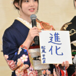 エイベックス・マネジメント・エージェンシー 2026新春晴れ着お披露目会