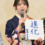 エイベックス・マネジメント・エージェンシー 2026新春晴れ着お披露目会