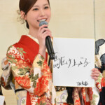 エイベックス・マネジメント・エージェンシー 2026新春晴れ着お披露目会